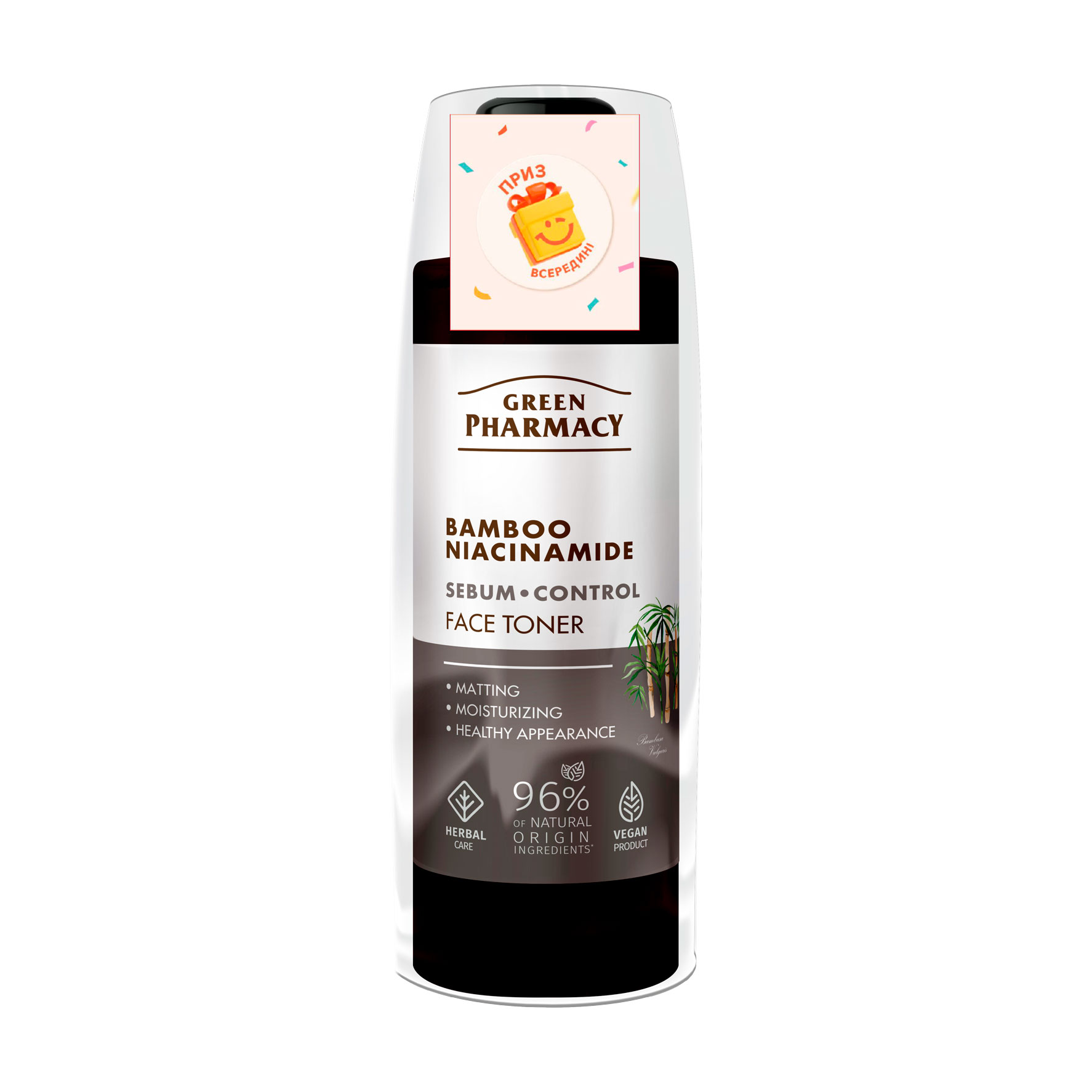 Тонік для обличчя Green Pharmacy Face Toner Бамбук та ніацинамід, 200 мл